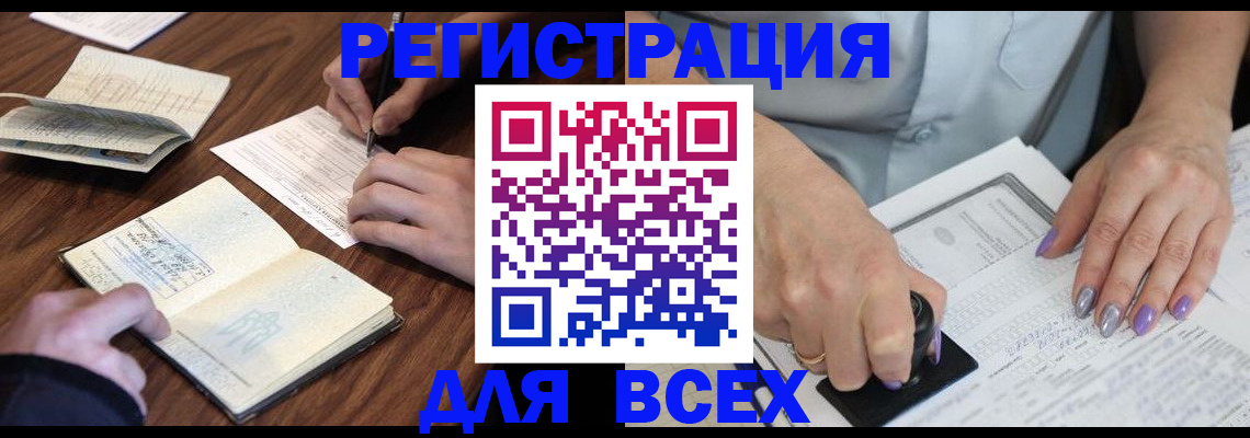 пропишу в квартире в Зиме
